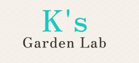 千葉の農業体験ならK's Garden Labブログ1